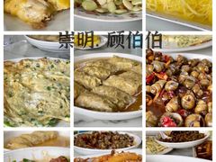-上海怡沁园度假酒店