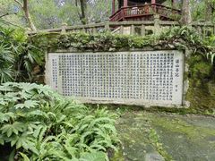 -乌山风景区