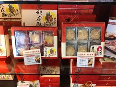 -奇华饼家(始创中心)