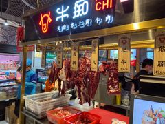 门面-盒马鲜生(皇庭广场店)