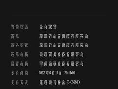 -深圳百老汇电影中心(IMAX万象天地店)