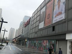 -万达广场(无锡滨湖店)