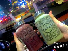 -野萃山·潮汕厚果汁(十亩地店)