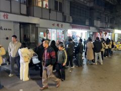 -胖子水煮(铁路三村无任何分店)