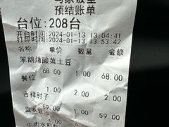 -马家饭堂(南街薰酱店)