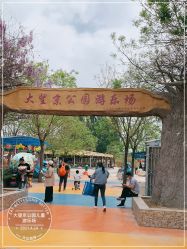 -大望京儿童游乐场