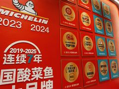 -姚姚酸菜鱼·金戈戈香港豉油鸡(喜荟城联名店)