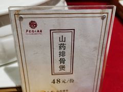 -卢家湾大酒店(诸暨店)