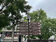 -天宁寺