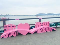 -蠡湖大桥公园