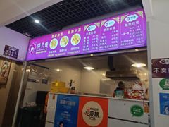 -楼兰香西域抓饭(泺文店)