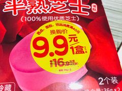 -味多美蛋糕(潘家园店)