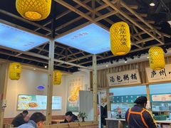 -刘鸿盛(罍街店)