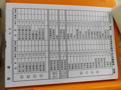 -杨记杏仁茶(椰园店)