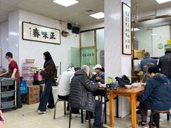 -正味斋锅巴菜(西北角店)