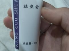 -中国人民解放军空军特色医学中心(空军总医院)