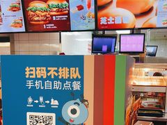 -汉堡王(上海118广场店)