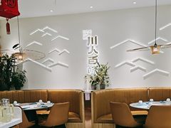 -川人百味(金安中央大街店)