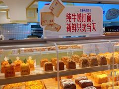 -红星前进面包牛奶公司(君太店)