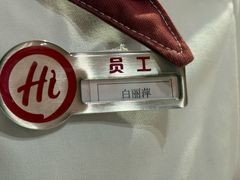 -海底捞火锅(西直门凯德MALL店)