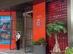 -阿伟海鲜楼·福建菜(延寿店)