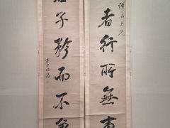 -江苏省美术馆(长江路新馆)