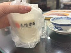 -民信老铺(华盖路店)