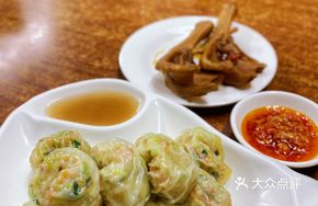 Sanrao Vegetable Dumplings