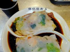 -银记肠粉(文昌北路店)
