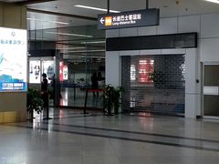 -福州长乐国际机场