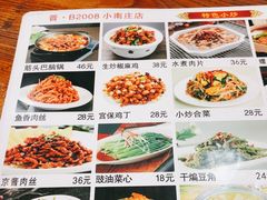 -晋B2008刀削面(小南庄店)