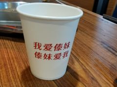 -傣妹火锅(南京东路一店)