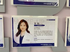 -美可普口腔医院(东街分店)