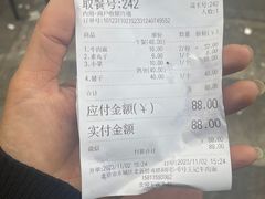 -清真-戏楼王记牛肉面
