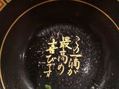 -一兰拉面(梅田阪急东通店)