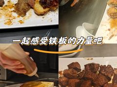 -水木锦堂·自助铁板烧(世贸天阶店)
