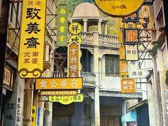 -煲煲好(朝阳门店)