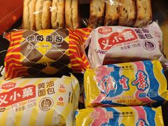 -百年义利(北新桥店)