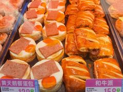 -廣蓮申·點心便利店(美罗城店)