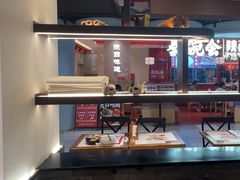 -和府捞面(曹路花园城店)