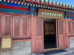 -历代帝王庙博物馆