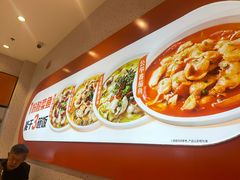 -鱼你在一起(上海杨浦中原大润发店)