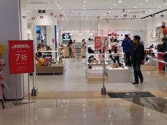 -hotwind热风(喜隆多店)