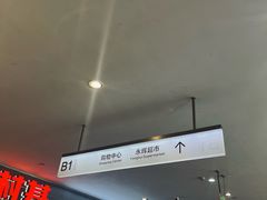 -成都银泰城