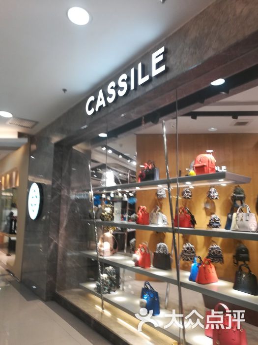 cassile(正佳广场店)图片 第9张