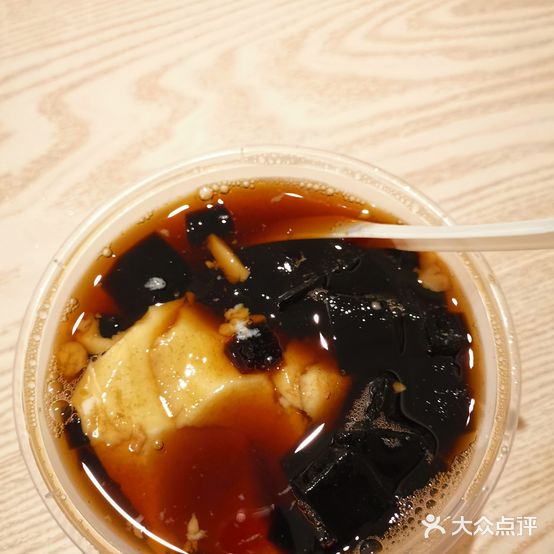 阿婆豆付花(城站路店)