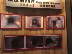 -青岛葡萄酒博物馆