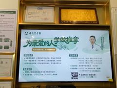 -通透堂中医·精准推拿(万科云城分院)
