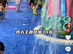 -海豚堡温泉水乐园