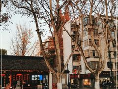 -航天馒头(瞻园路店)